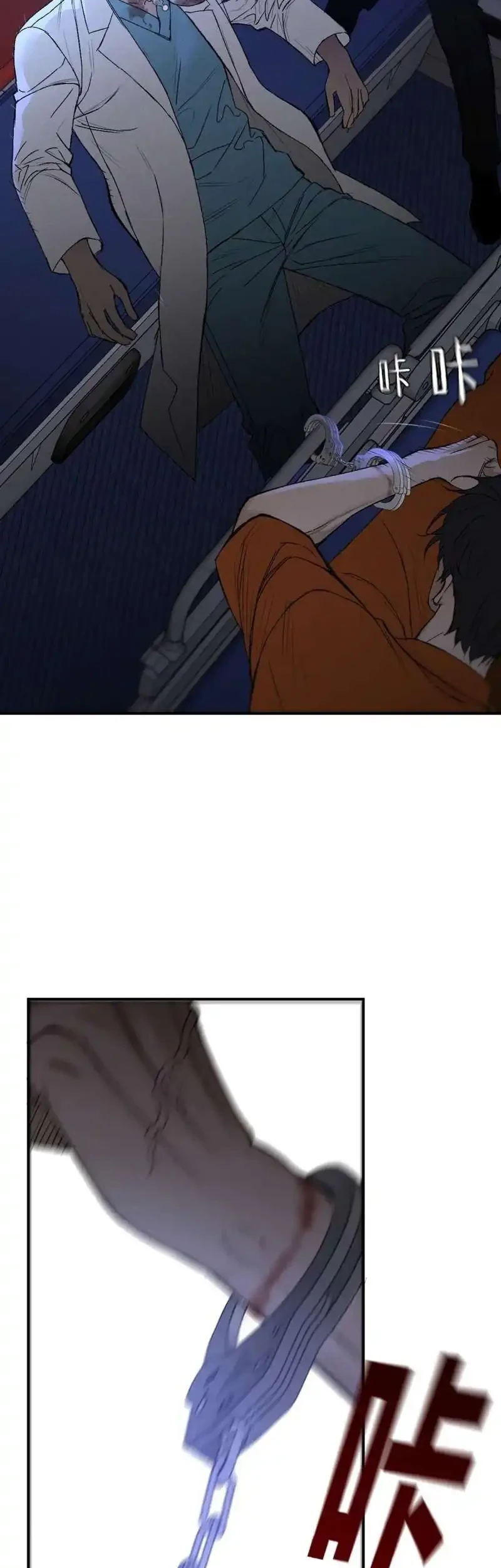 [testing kiryuu] Dog Eat Dog Chapter 2 Gambar 23