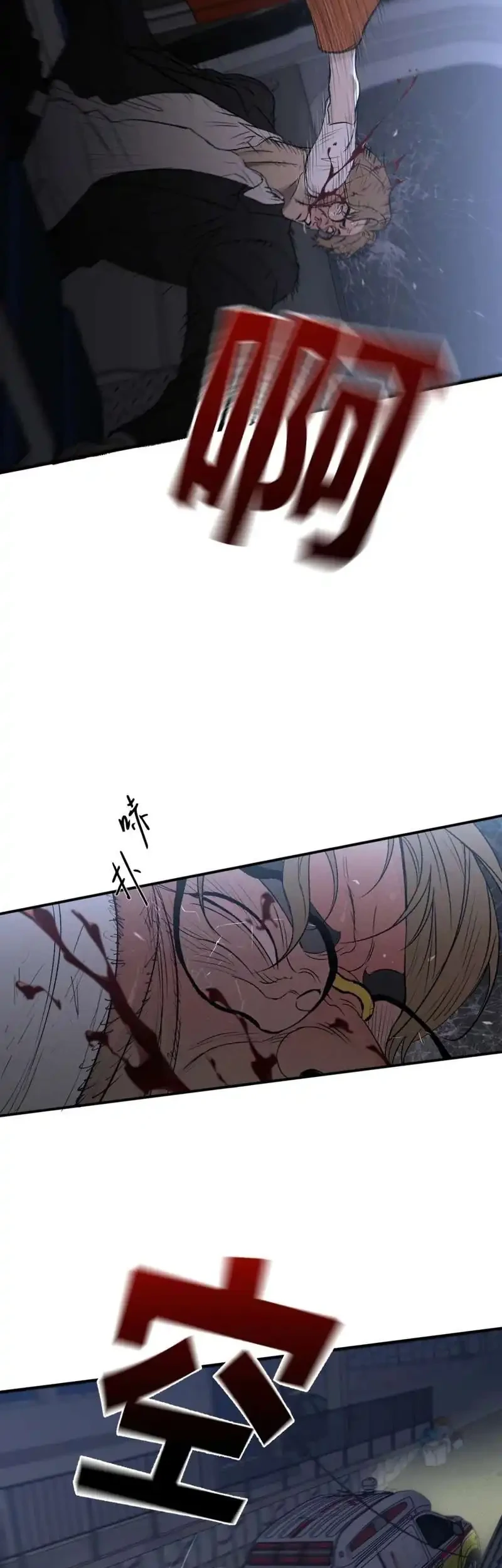 [testing kiryuu] Dog Eat Dog Chapter 2 Gambar 31