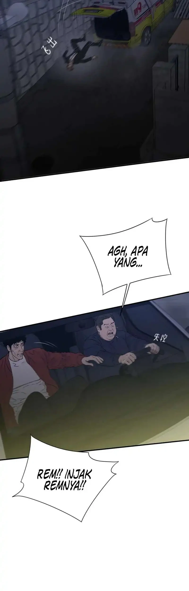[testing kiryuu] Dog Eat Dog Chapter 2 Gambar 32