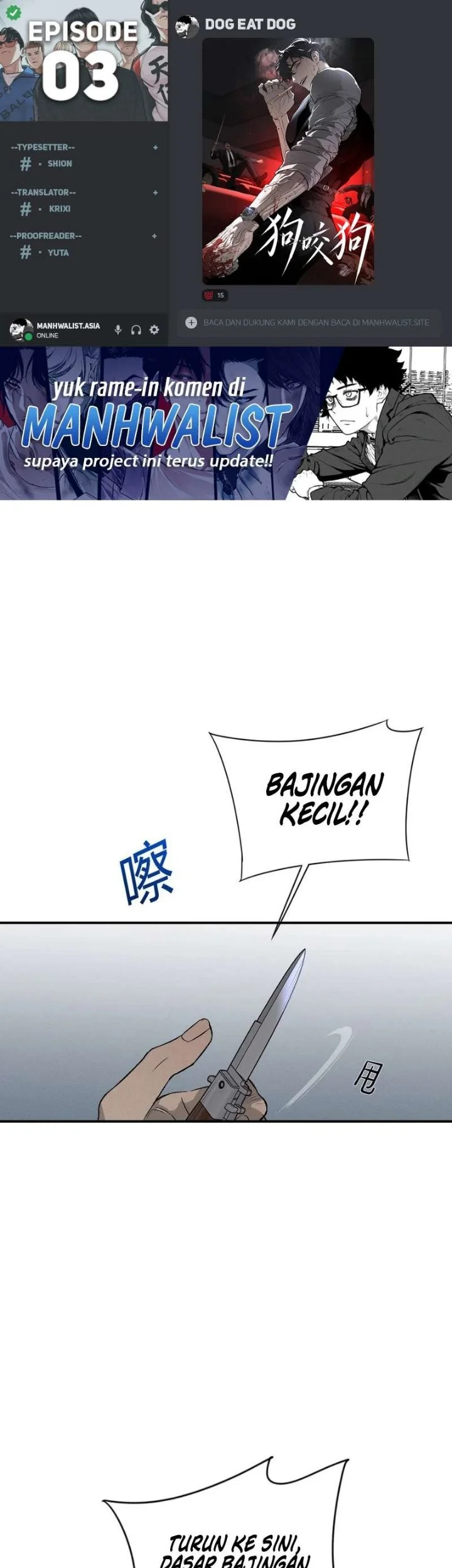 Komik [testing kiryuu] Dog Eat Dog Chapter 3 gambar 1