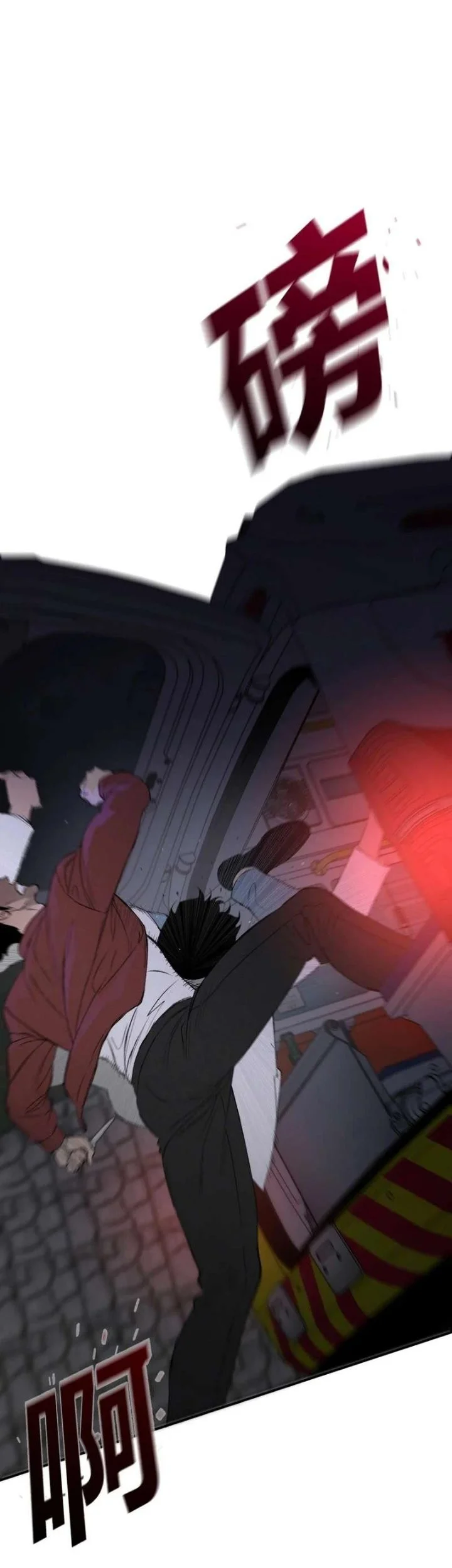 [testing kiryuu] Dog Eat Dog Chapter 3 Gambar 3