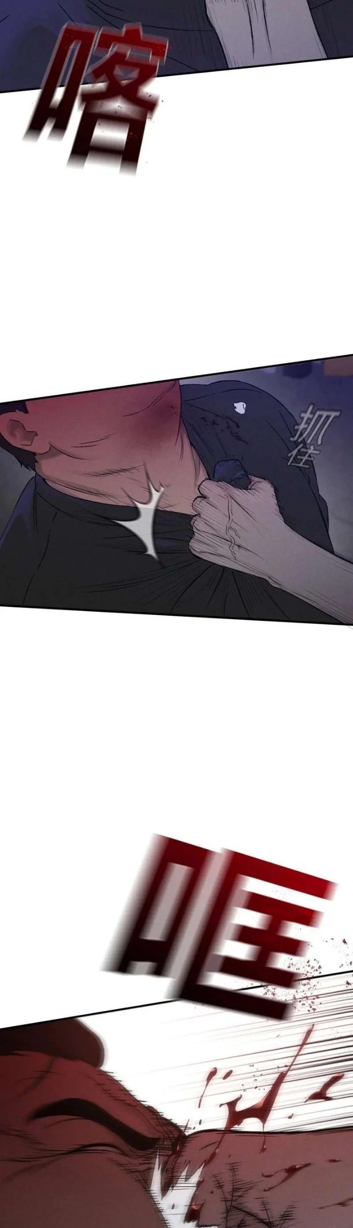 [testing kiryuu] Dog Eat Dog Chapter 3 Gambar 14