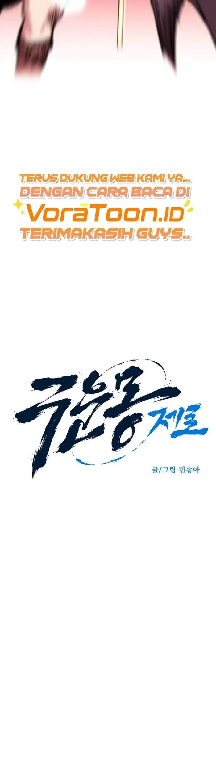 [testing klikmanga] The Zero Chronicles of the Nine Dreams Chapter 13 Gambar 4