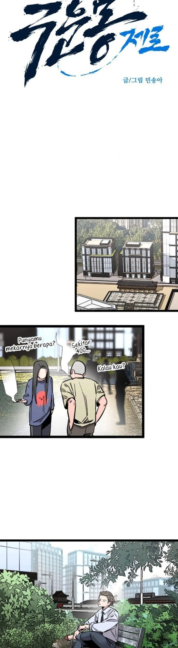 [testing klikmanga] The Zero Chronicles of the Nine Dreams Chapter 4 Gambar 11