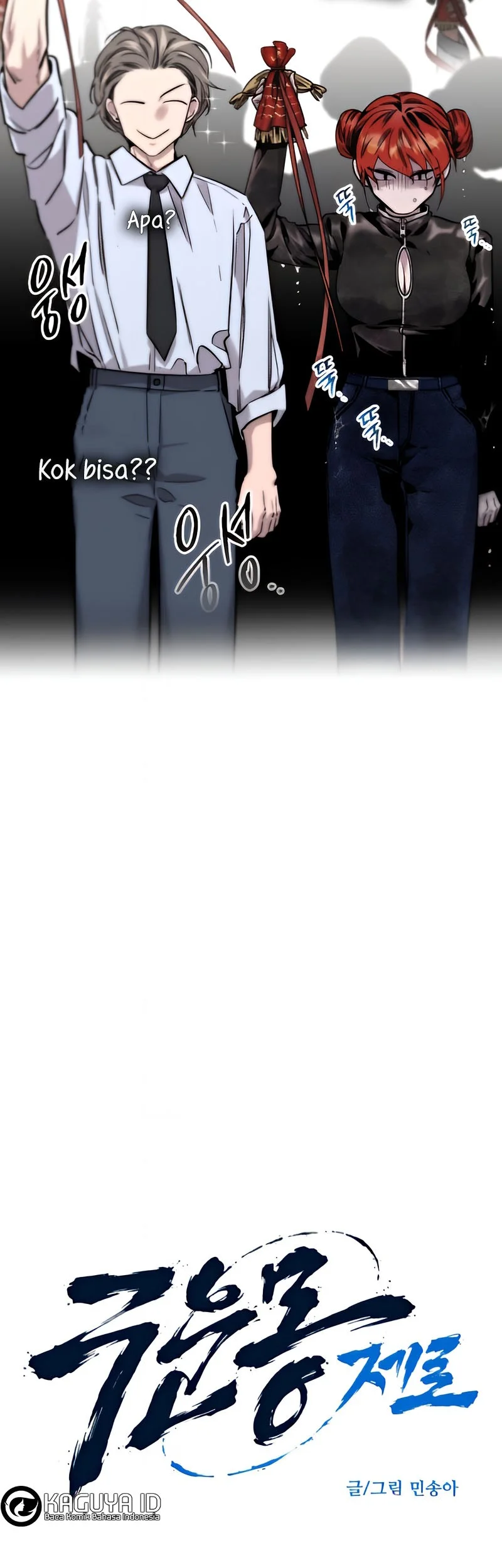 [testing klikmanga] The Zero Chronicles of the Nine Dreams Chapter 5 Gambar 5