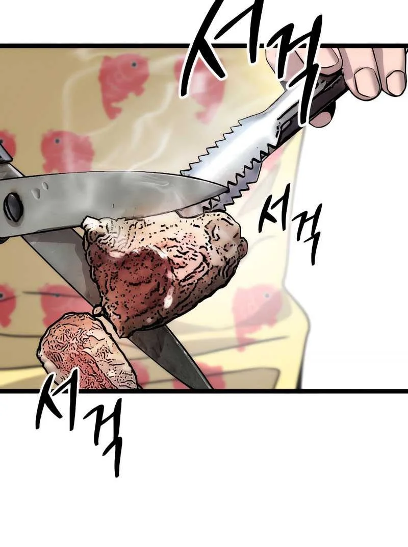 [testing klikmanga] The Zero Chronicles of the Nine Dreams Chapter 7 Gambar 7