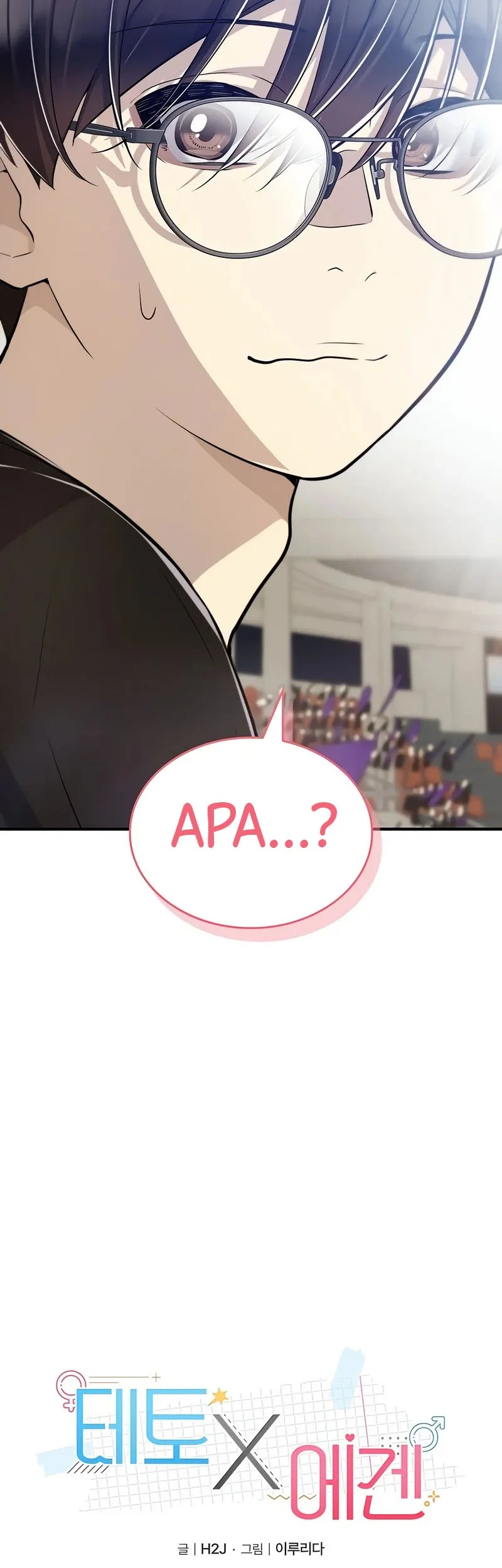 Teto X Egen Chapter 25 Gambar 18