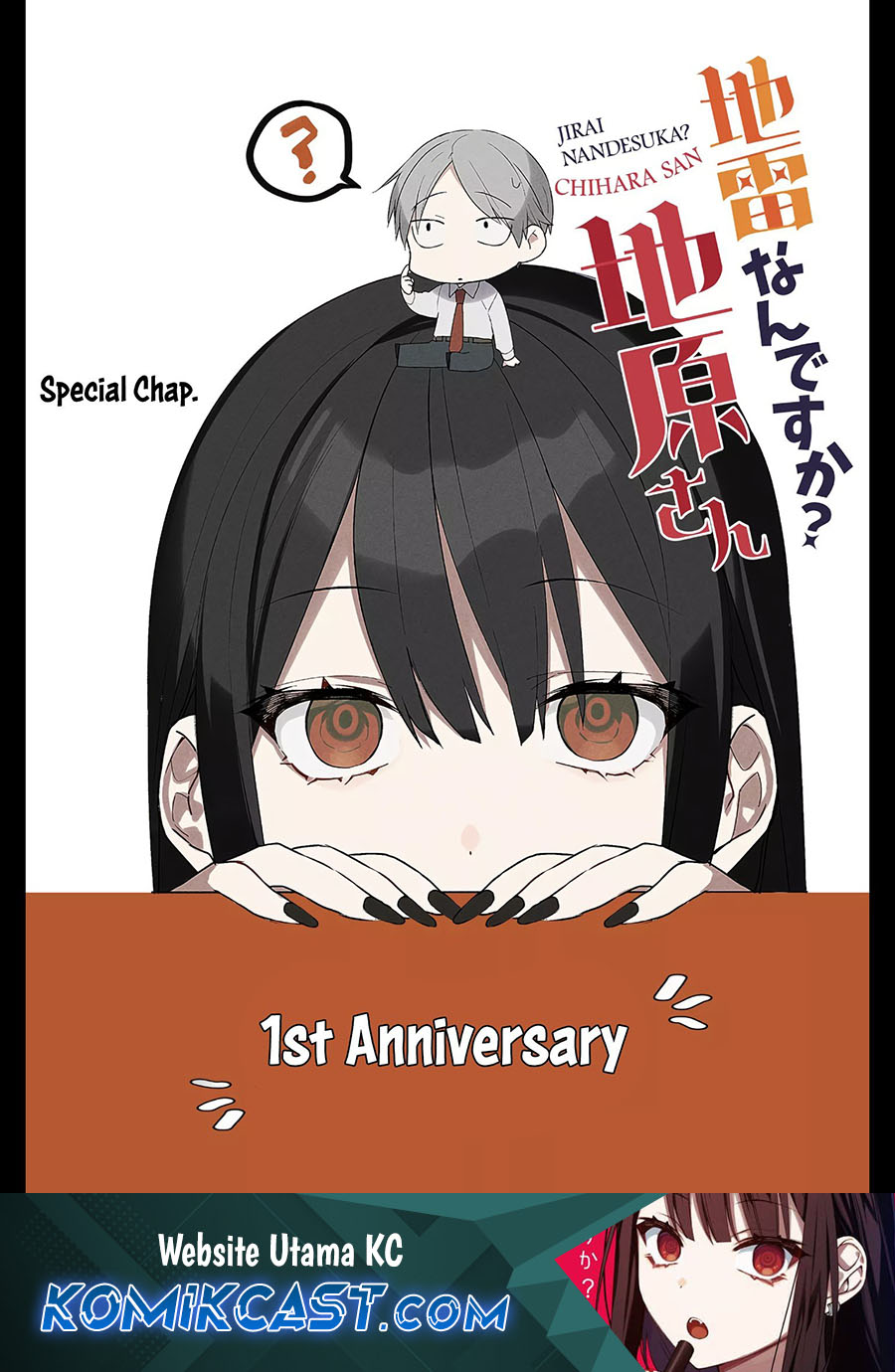 Baca Komik That girl is cute… but dangerous? Chapter 25.5 Gambar 1