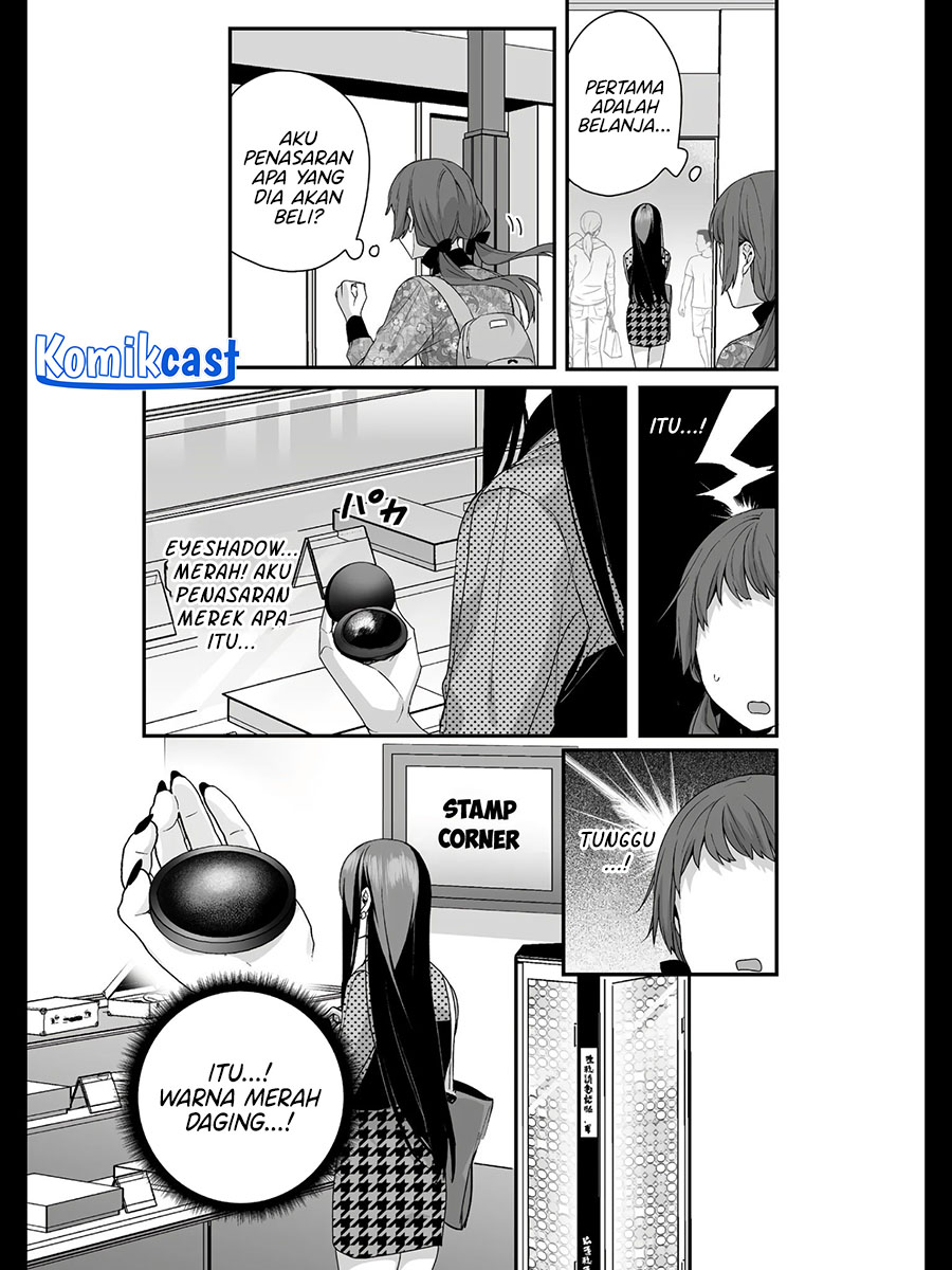 That girl is cute… but dangerous? Chapter 25.5 Gambar 3