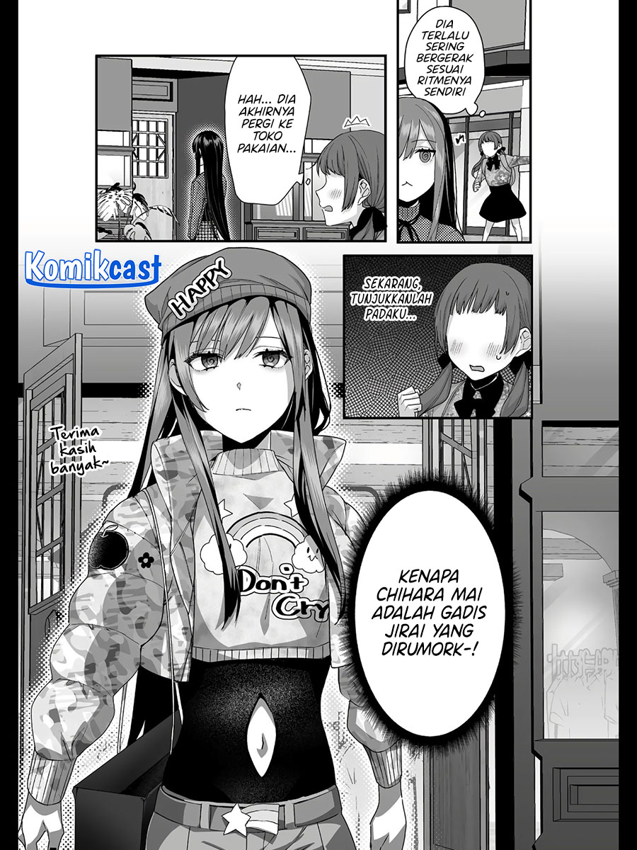 That girl is cute… but dangerous? Chapter 25.5 Gambar 6