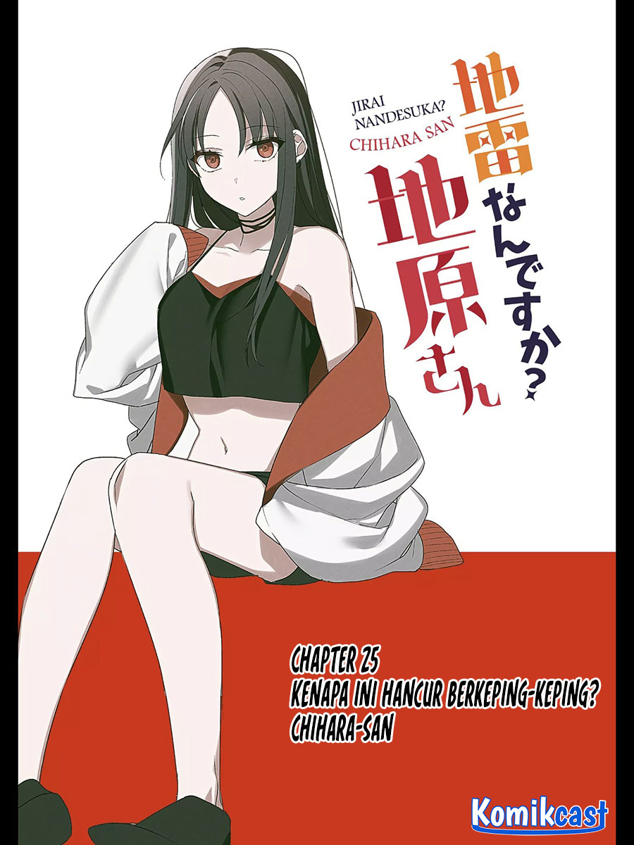 Baca Manga That girl is cute… but dangerous? Chapter 25 Gambar 2