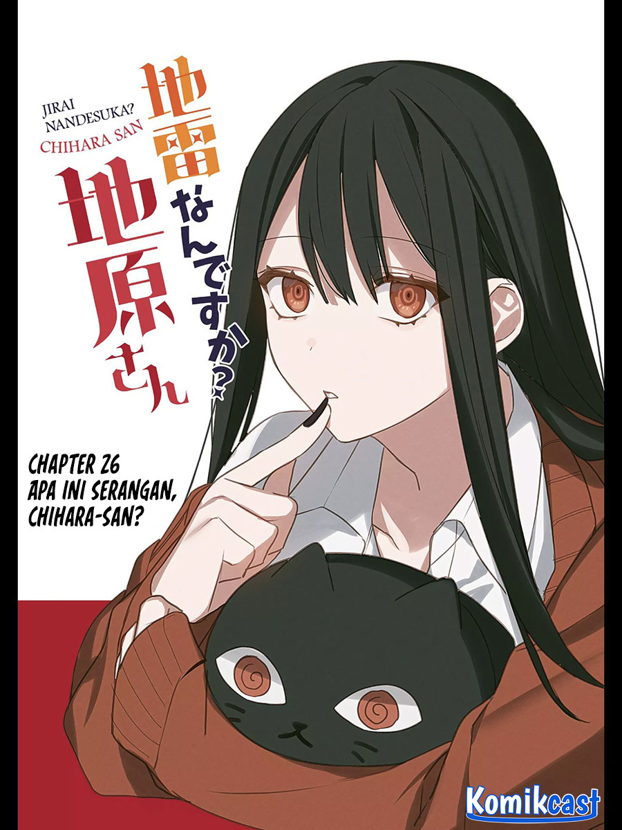 Baca Manga That girl is cute… but dangerous? Chapter 26 Gambar 2