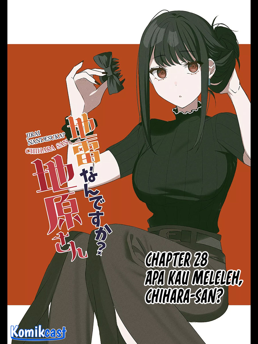 Baca Manga That girl is cute… but dangerous? Chapter 28 Gambar 2
