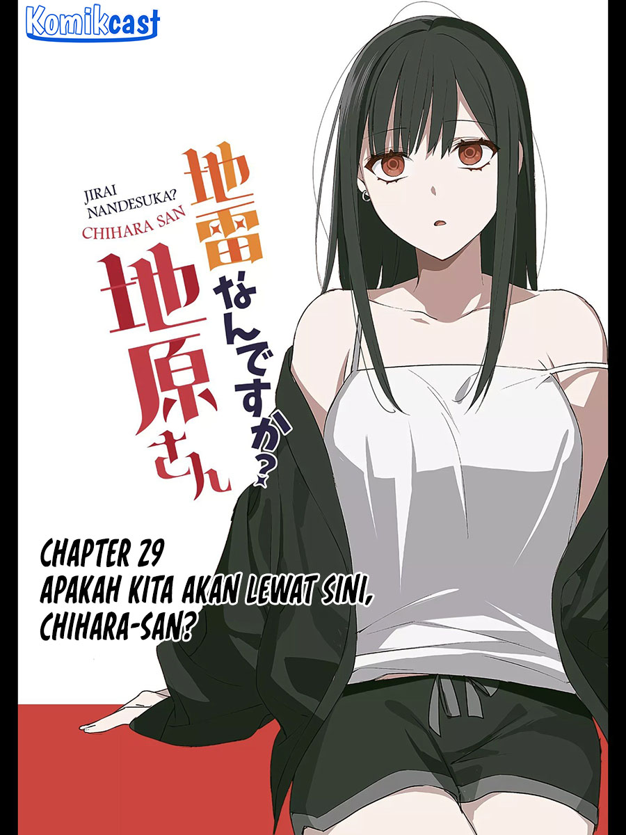 That girl is cute… but dangerous? Chapter 29 Gambar 3