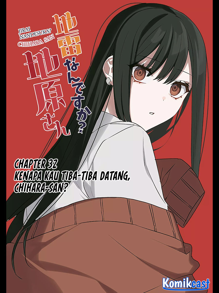That girl is cute… but dangerous? Chapter 32 Gambar 3