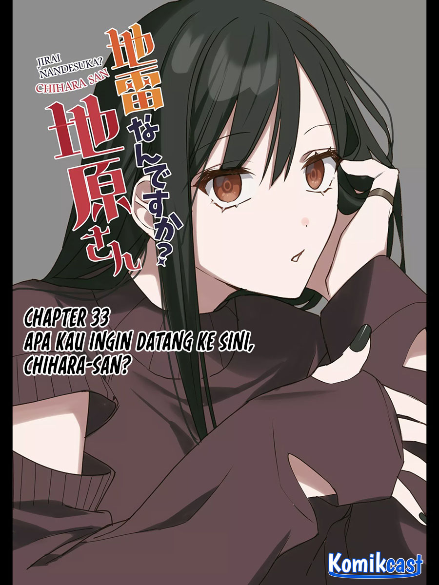 Baca Manga That girl is cute… but dangerous? Chapter 33 Gambar 2