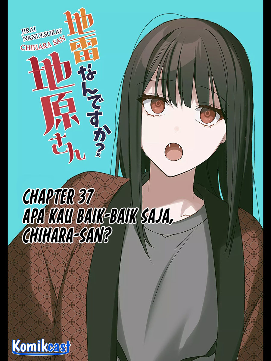 Baca Manga That girl is cute… but dangerous? Chapter 37 Gambar 2