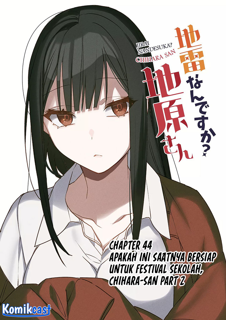 Baca Manga That girl is cute… but dangerous? Chapter 44 Gambar 2