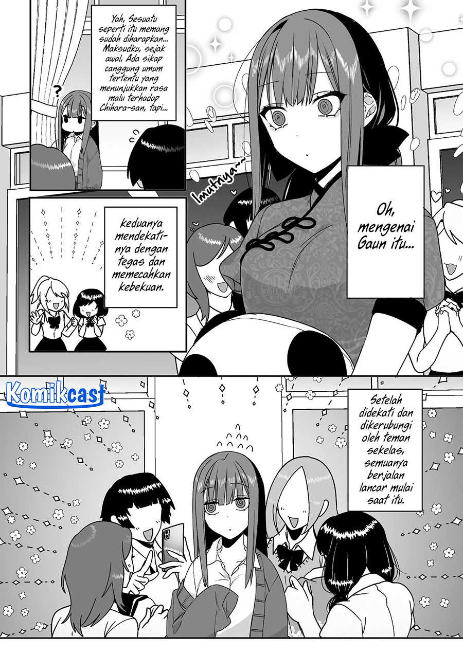 That girl is cute… but dangerous? Chapter 44 Gambar 5