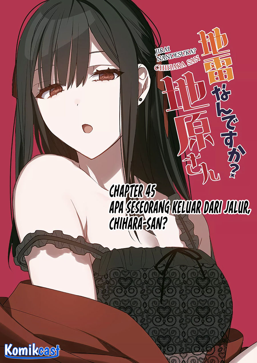 That girl is cute… but dangerous? Chapter 45 Gambar 3