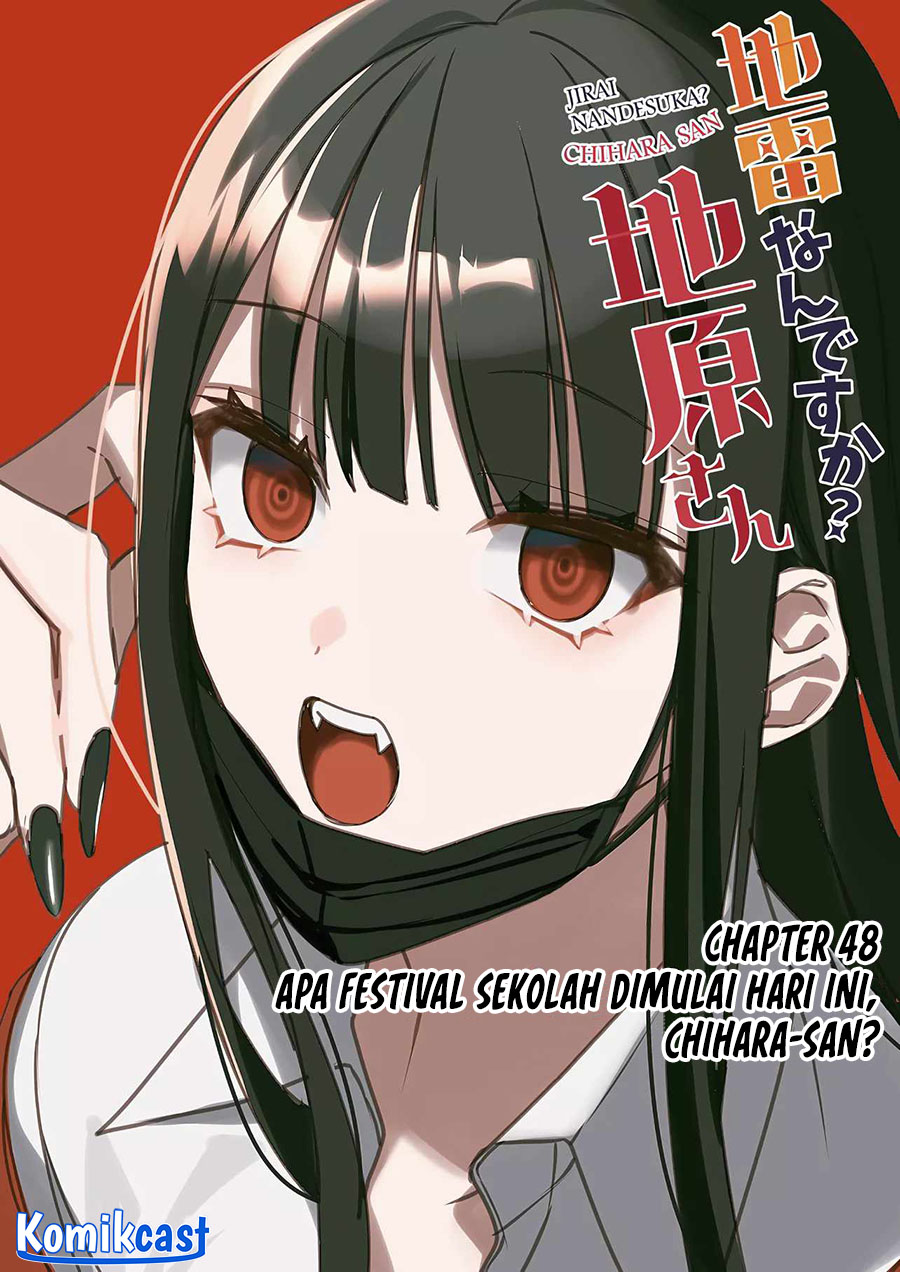 Baca Manga That girl is cute… but dangerous? Chapter 48 Gambar 2