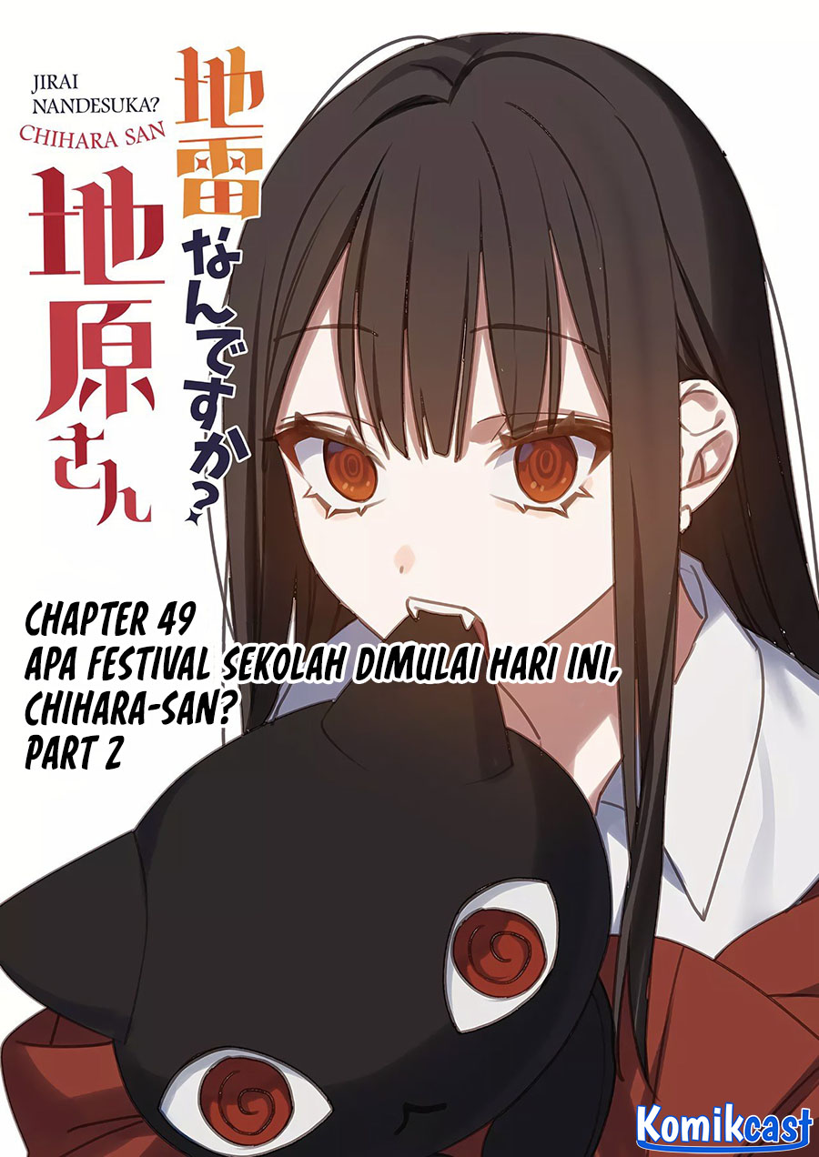 Baca Manga That girl is cute… but dangerous? Chapter 49 Gambar 2