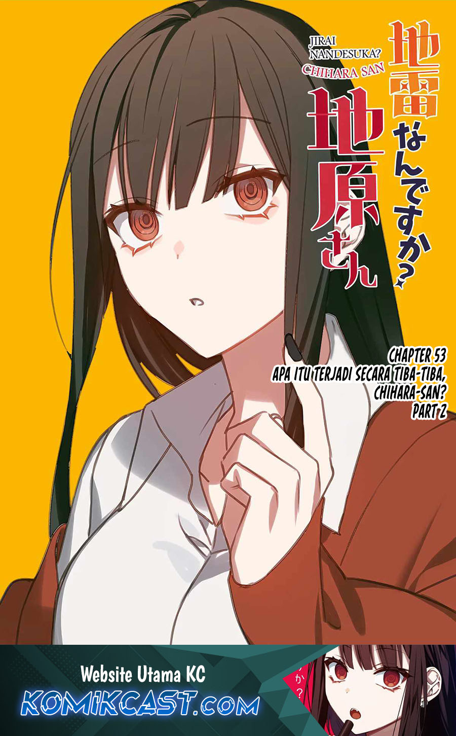 Baca Komik That girl is cute… but dangerous? Chapter 53 Gambar 1