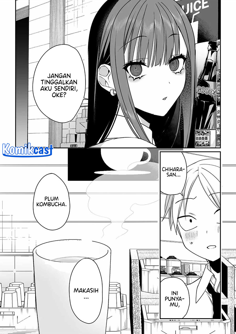 That girl is cute… but dangerous? Chapter 53 Gambar 3