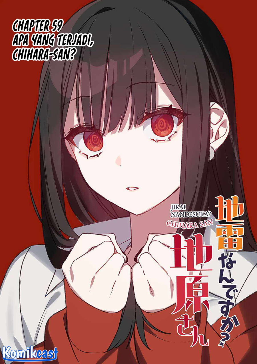 Baca Manga That girl is cute… but dangerous? Chapter 59 Gambar 2