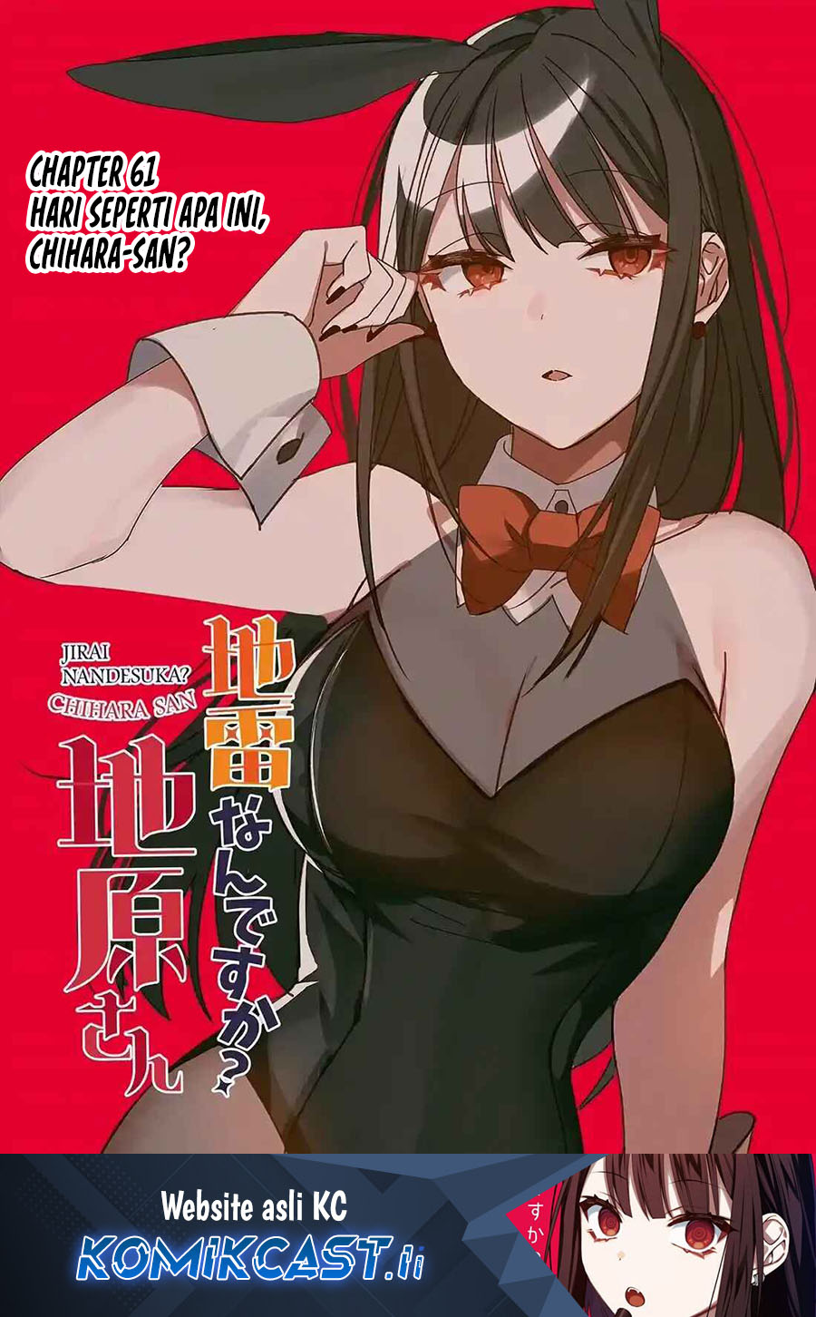 Baca Komik That girl is cute… but dangerous? Chapter 61 Gambar 1