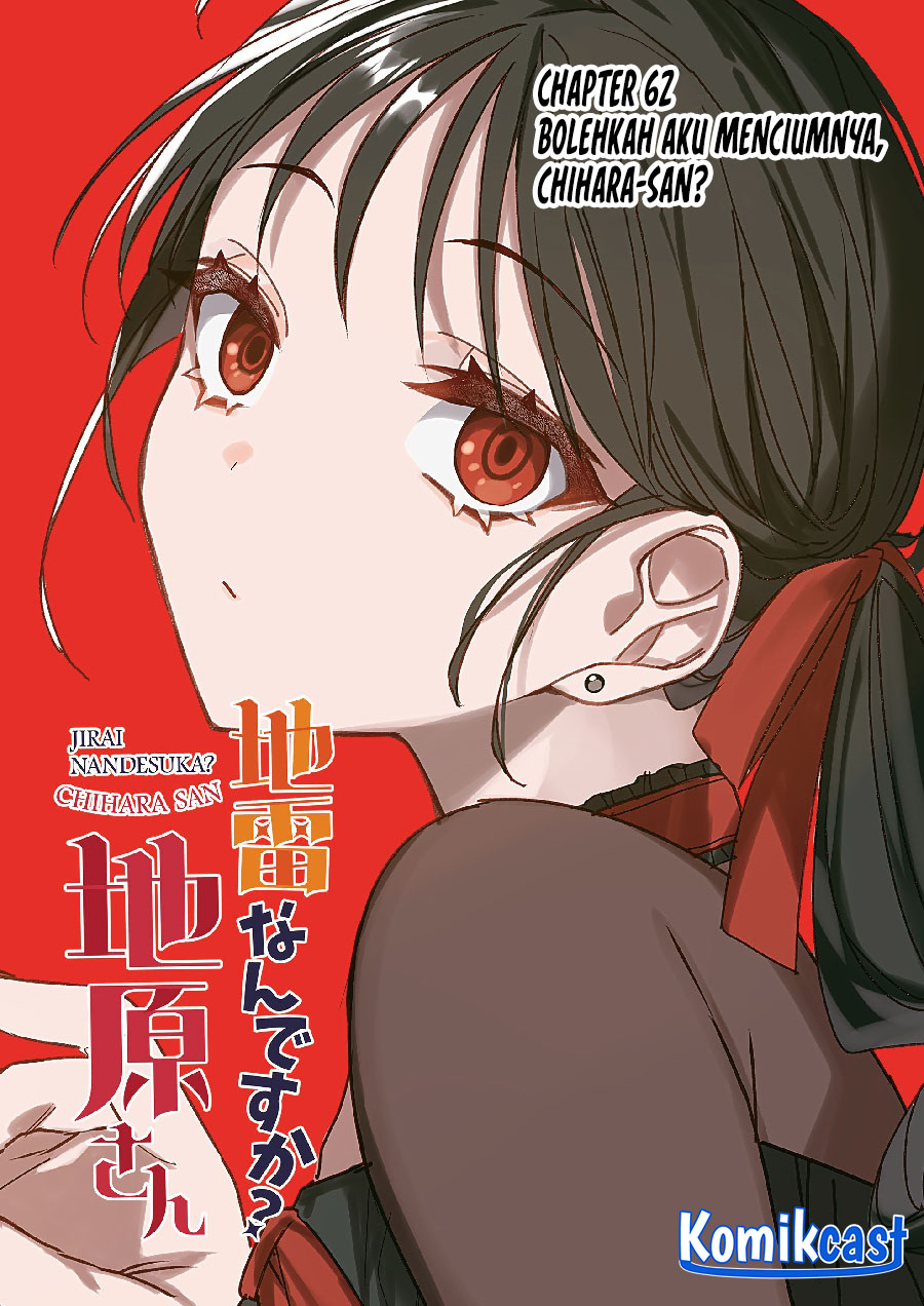 Baca Manga That girl is cute… but dangerous? Chapter 62 Gambar 2