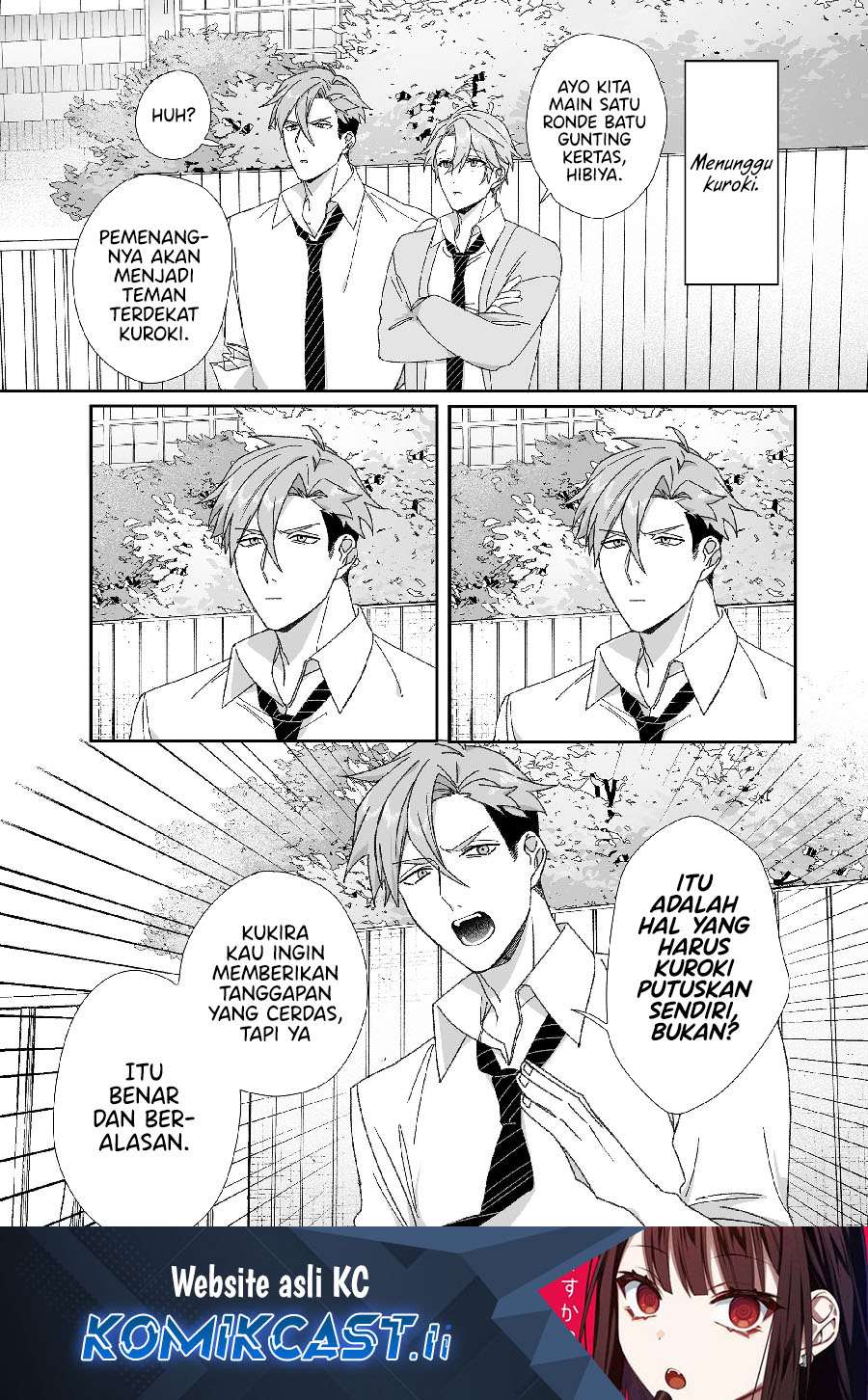 Baca Komik That girl is cute… but dangerous? Chapter 63 Gambar 1