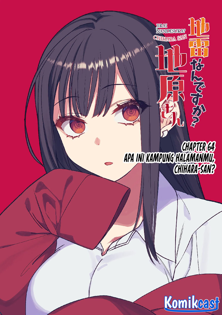 Baca Manga That girl is cute… but dangerous? Chapter 64 Gambar 2