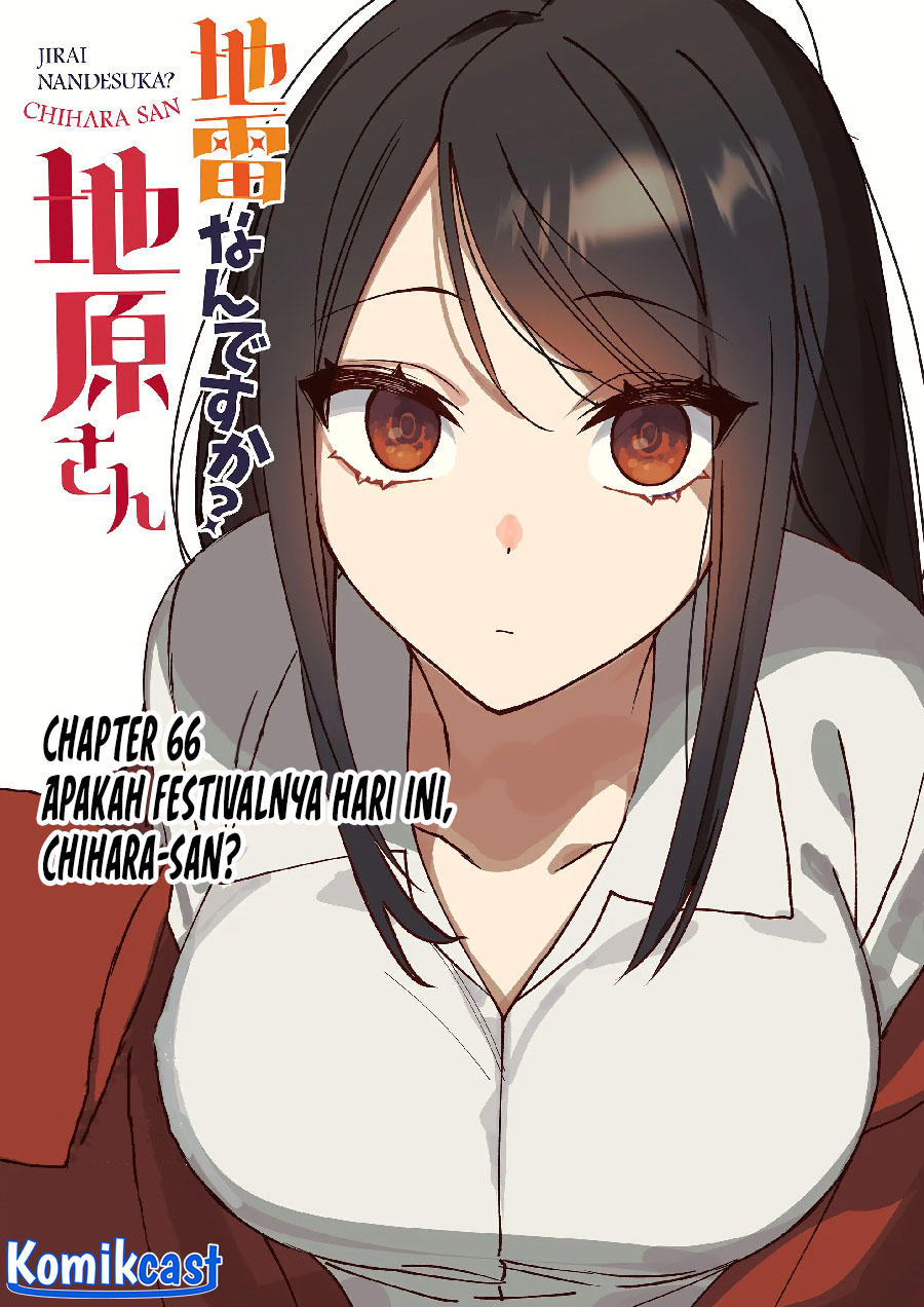 That girl is cute… but dangerous? Chapter 66 Gambar 3