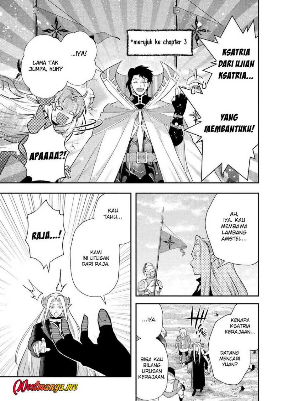 That Inferior Knight Actually Level 999 Chapter 34 Gambar 18