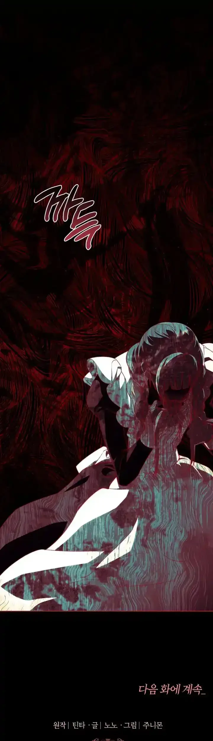 The 100 Curses of Illeston Mansion Chapter 11 Gambar 124
