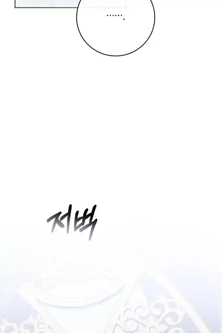 The 100 Curses of Illeston Mansion Chapter 26 Gambar 106