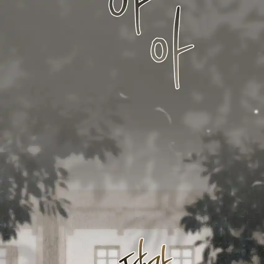 The 100 Curses of Illeston Mansion Chapter 27 Gambar 74