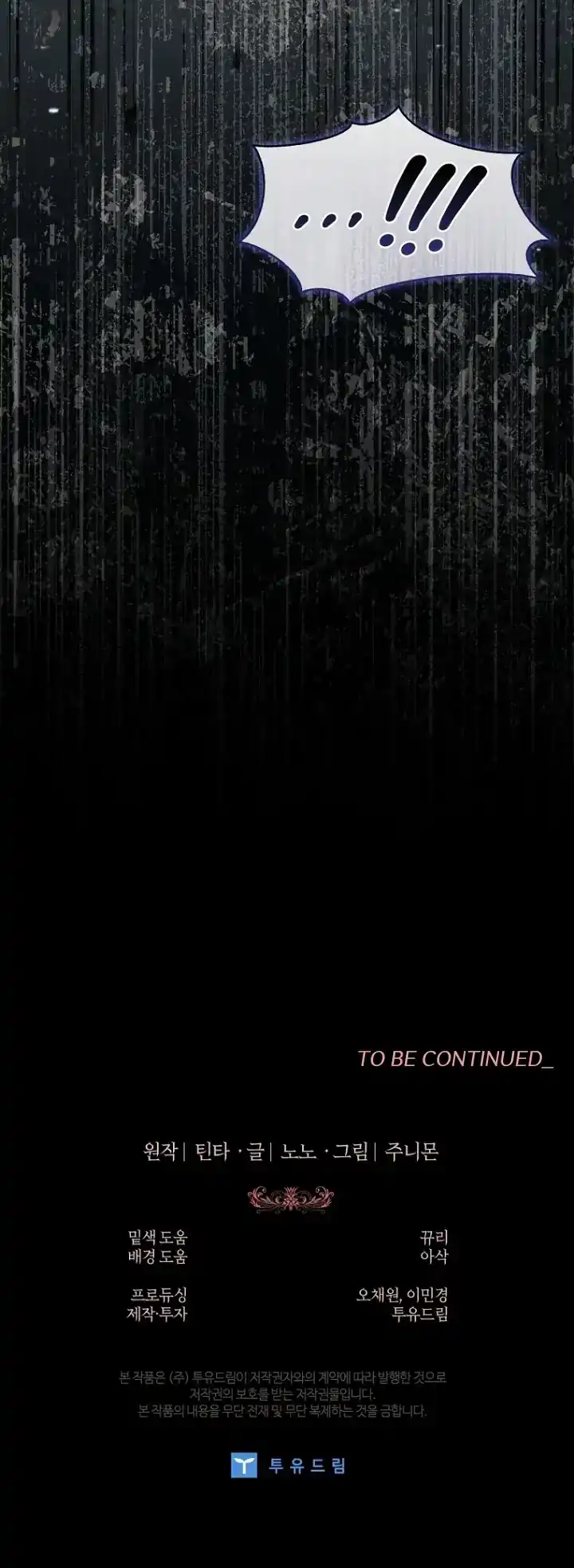 The 100 Curses of Illeston Mansion Chapter 31 Gambar 126