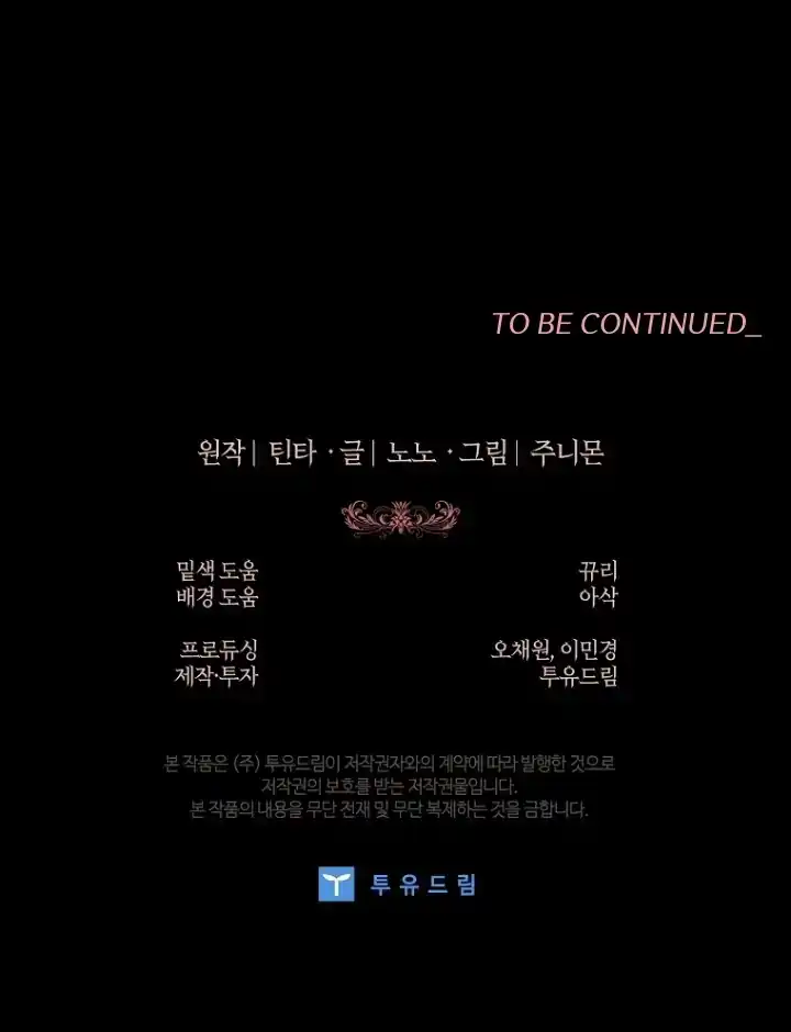 The 100 Curses of Illeston Mansion Chapter 33 Gambar 134