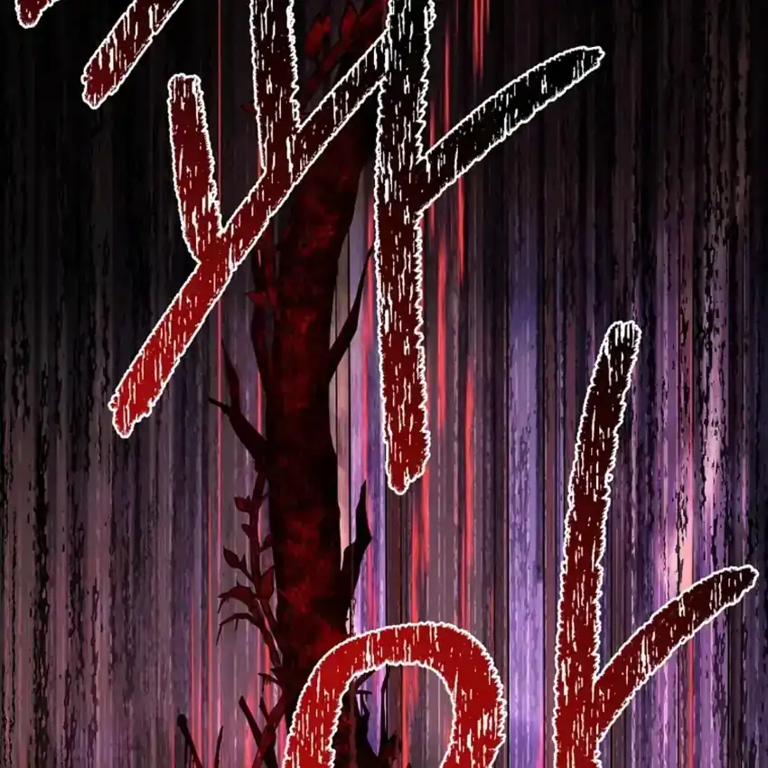 The 100 Curses of Illeston Mansion Chapter 6 Gambar 111