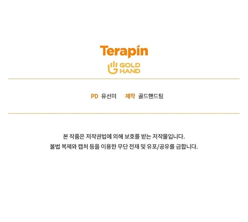 The 100th Regression Of The Max-Level Player Chapter 71 Gambar 69