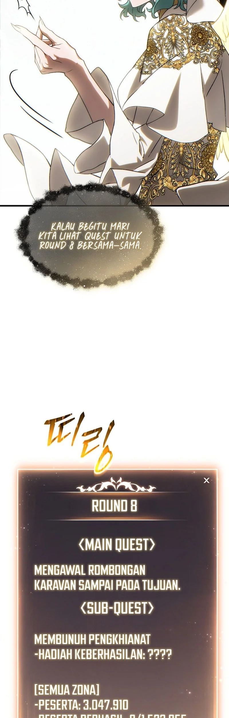 The 100th Regression Of The Max-Level Player Chapter 85 Gambar 20