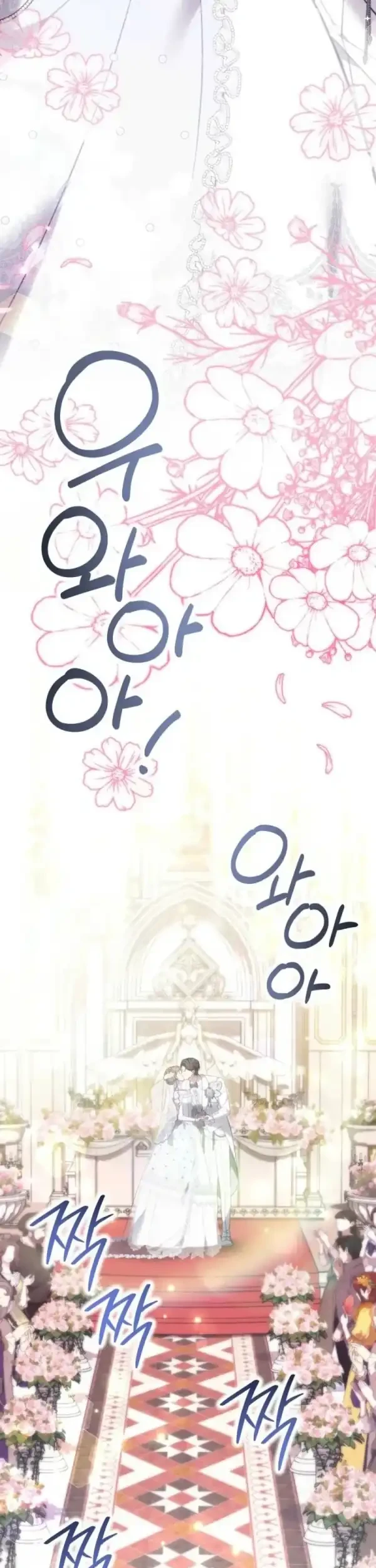 The 101st Confession Chapter 68 halaman 35