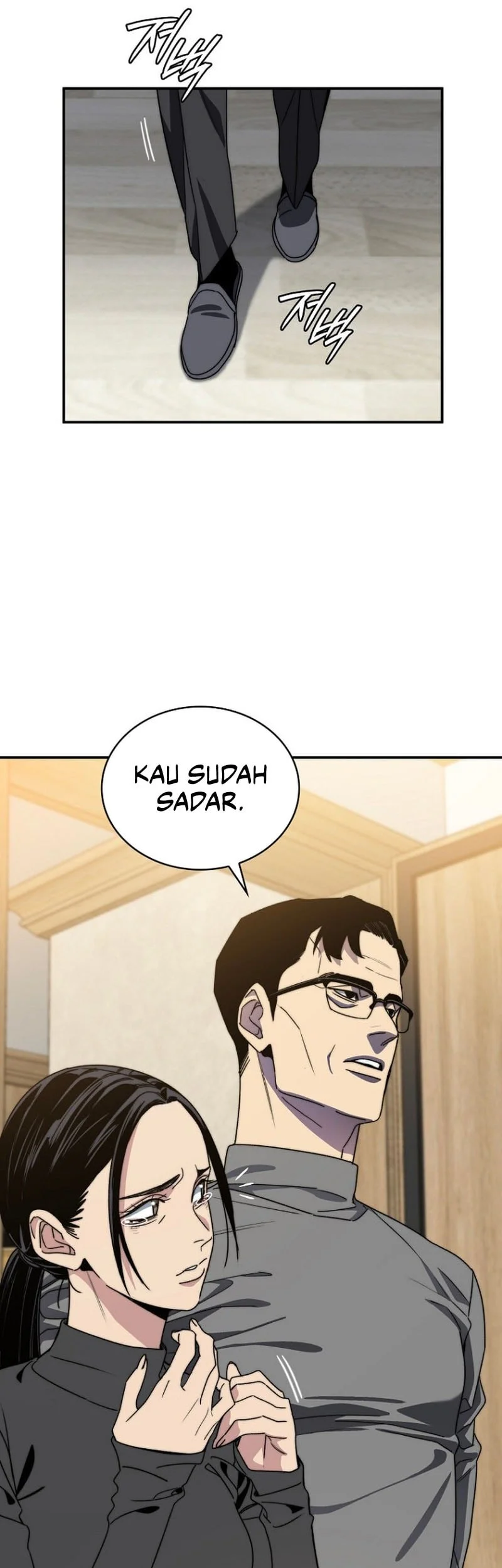 The 18 Year Old Demon King Chapter 1 Gambar 71