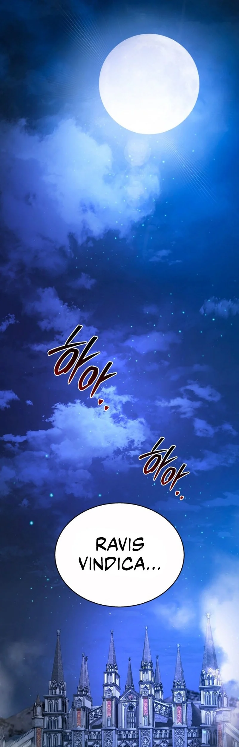 The 18 Year Old Demon King Chapter 1 Gambar 3