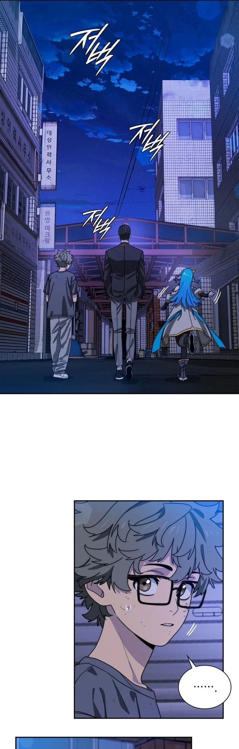 The 18 Year Old Demon King Chapter 10 Gambar 62