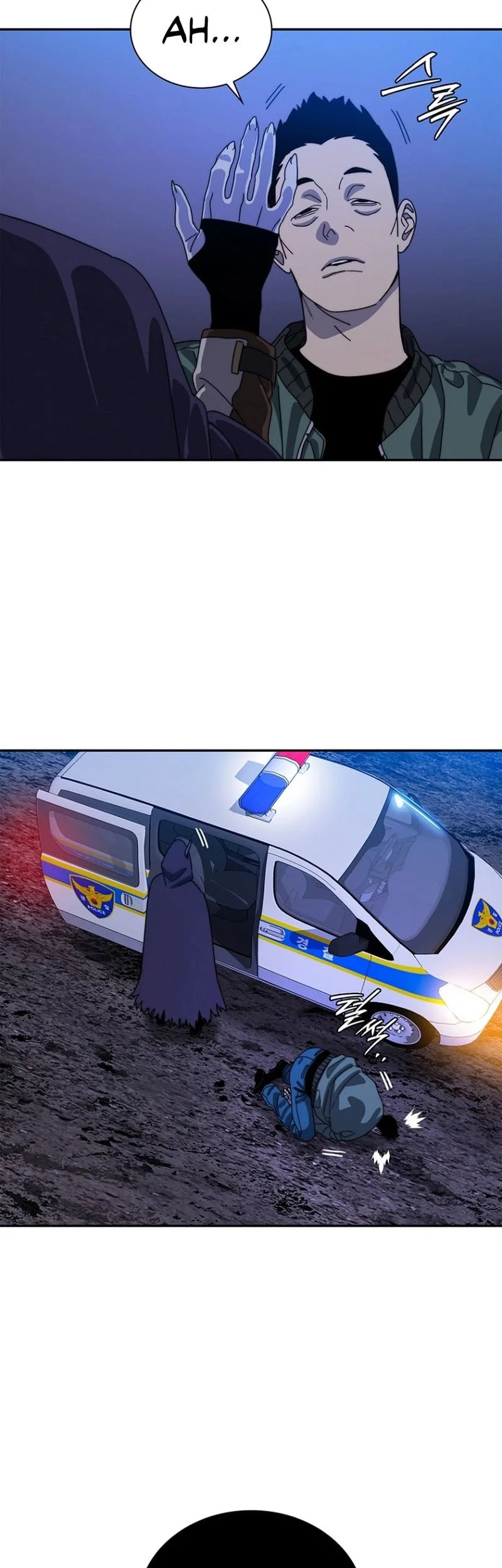 The 18 Year Old Demon King Chapter 11 Gambar 28