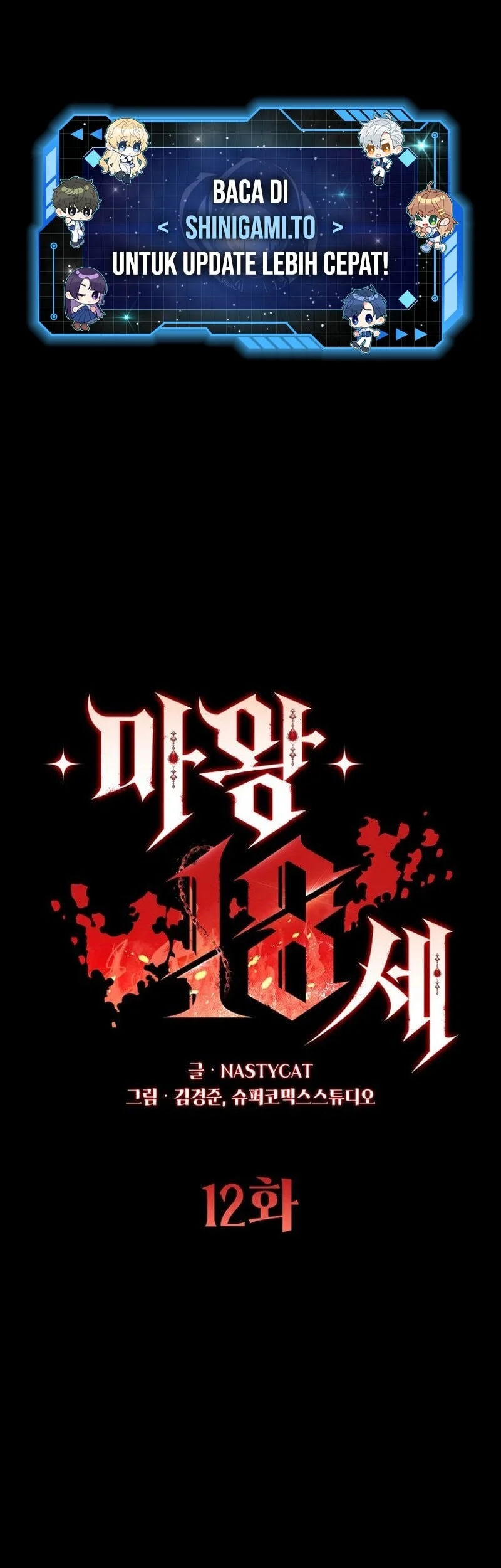 Manhwa The 18 Year Old Demon King Chapter 12 gambar 2