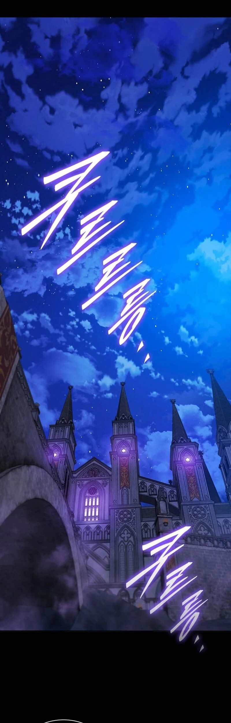 The 18 Year Old Demon King Chapter 12 Gambar 3